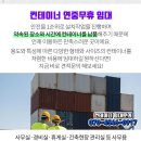 초동면보건지소 이미지