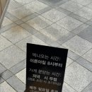 보람동_호려울501동앞 이미지