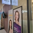 파스텔휴먼피부과의원 | 신당동 피부과 파스텔휴먼피부과 점 빼기 흉터 줄이려면