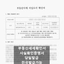 미래로행정사 이미지