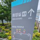 오산천 자전거대여소 이미지