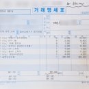 덕양구청 휴게공간 | [공지] 덕양구 펜트하우스, 악몽 같던 공간이 ‘새집’으로