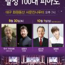 뉴월드화원