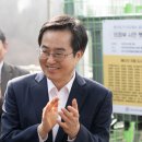 정원태양광발전소 이미지