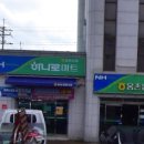 웅촌농협 하나로 마트 이미지