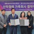 동아커뮤니케이션