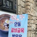 구서울갈비