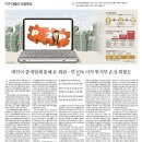 피테커