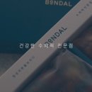 호두팡팡 이미지