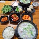 웅촌명품순대 | 양산 평산 깔끔한 국밥집 더웅촌 내돈내산