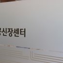 푸른식물병원 이미지
