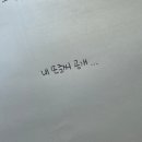 둘리한의원 | What R you doing?