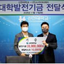 신한대학 이미지
