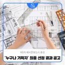법인꽃밭놀이터 이미지