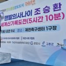 신기록 이미지