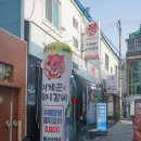골목삼겹 - 중랑구 봉화산로54길 13 | 덕천 고기 맛집 골목 안 숨은 아지트 지게꾼갈비 냉삼겹,양념갈비 후기