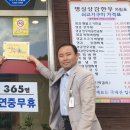 명실상감한우 화서점 이미지