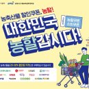 서원유통할인마트 이미지