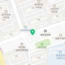 손만두집이루면