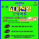 옳은뉴베리타스학원 이미지