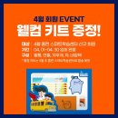 푸르지오홈런