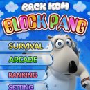 아이두게임 이미지