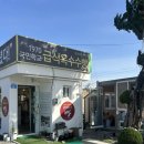 담양 베이커리 대나무향기 추억의 급식 옥수수빵 포장 후기