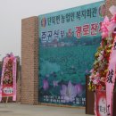 농업인복지회관 이미지