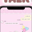 헬로베베 이미지