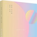 몽유 - 남구 | 몽유