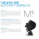 맨즈(MAN'S)