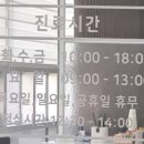 비앤에스치과의원 이미지