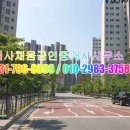 미사채움공인중개사사무소 이미지