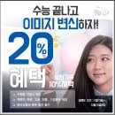 다비치안경 당진점 이미지