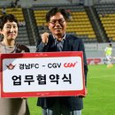 씨지브이 창원1 이미지