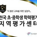 별내중학교 이미지