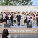 동학홍보관 이미지