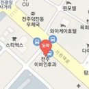 덕진재활의학과의원 티스토리