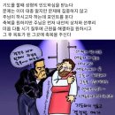 출애굽기38 이미지