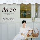 ＜카운터테너 최성훈 리사이틀 : Avec＞ 티켓오픈 안내 이미지