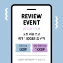 셀러쭈