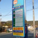 상현마을 3번 마을버스 종점 이미지