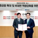 부산은행 - 해운대구 | 부산은행