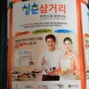 유천시장 이미지