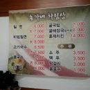 손가네밀면 - 양산시 덕계7길 5-3 | 손가네밀면