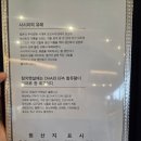 스시조