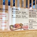 소소름 한우 네이버블로그