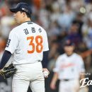 김종수 카카오 검색결과