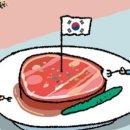 한국인은밥심으로 이미지