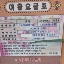 KM 당구클럽 이미지